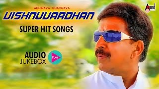 Abhinava Bhargava DrVishnuvardhan Hits  2016  Sahasa Simha Vishnuvardhan Kannada Top Hits 2016 [upl. by Nirag]