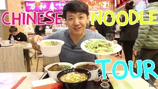 8 Types of Chinese Noodles You NEED to Eat [upl. by Aramad]