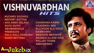 Vishnuvardhan Hits  Kannada Selected Songs  Akash Audio [upl. by Gherlein]